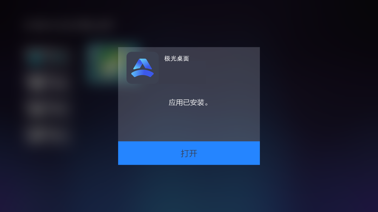 步骤5图片